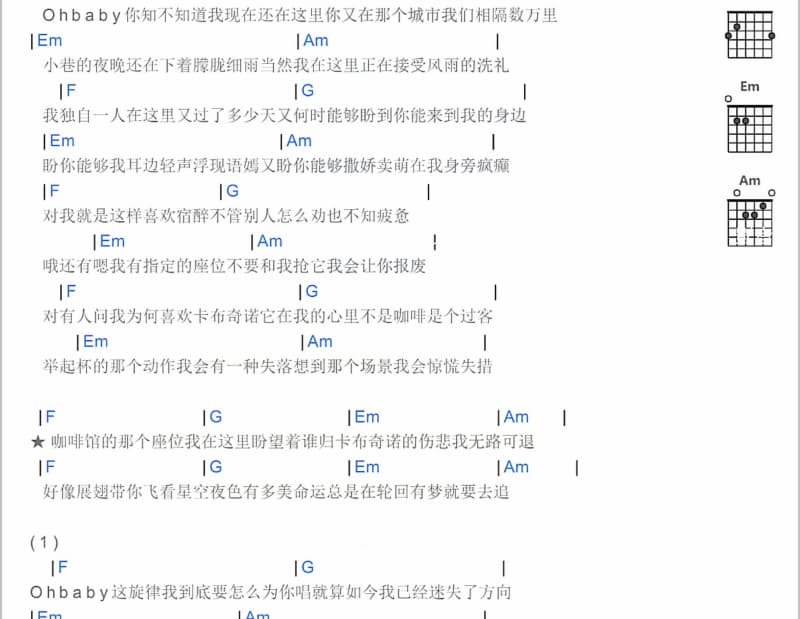 《Boyfriend 挚爱》吉他谱_5566