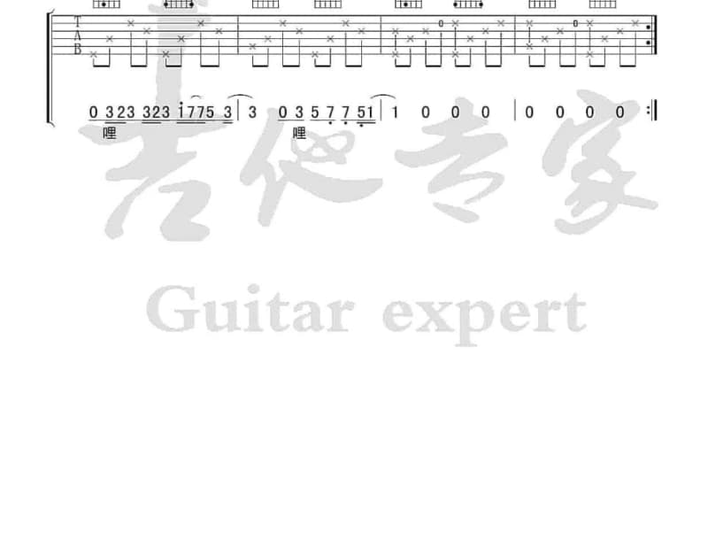 《有一道彩虹》吉他谱_张雨生