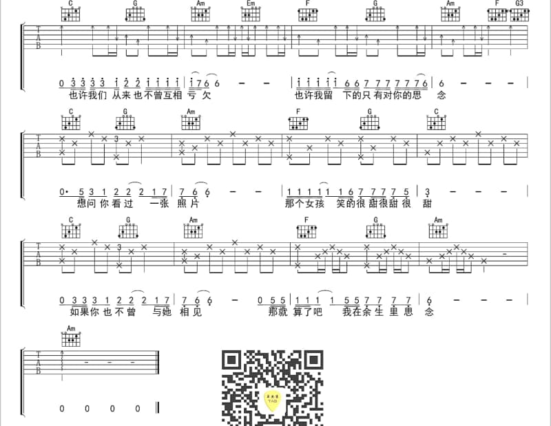 《Fly Me To The Moon+将爱》吉他谱_张智霖