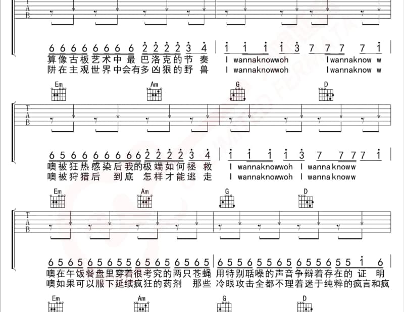 《大湾仔的歌》吉他谱_张智霖