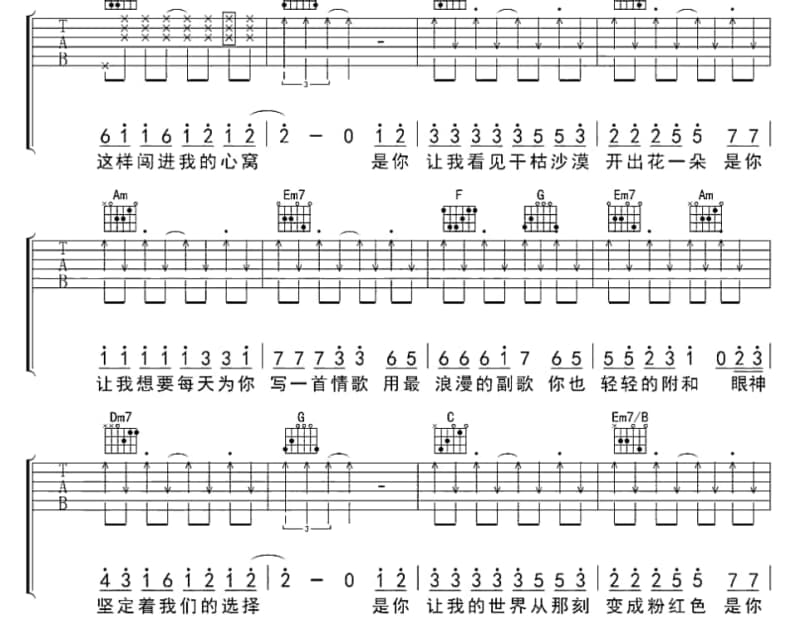 《恋爱》吉他谱_赵咏华
