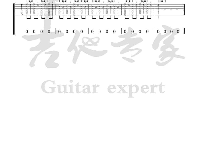 《尽力呼吸》吉他谱_岑宁儿