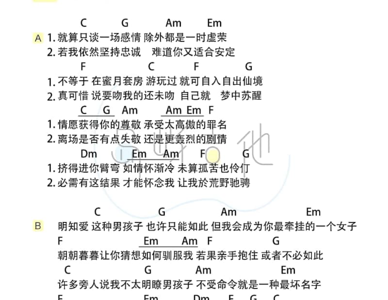 《Affection》吉他谱_郑家维