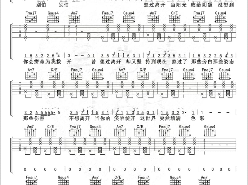 《III》吉他谱_郑秀文
