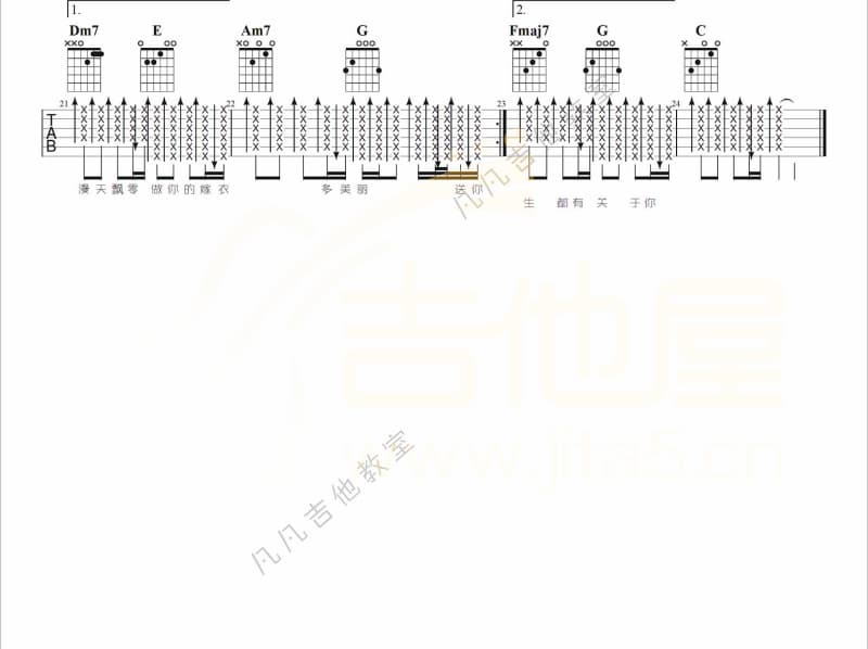 《天之美》吉他谱_曾宝仪