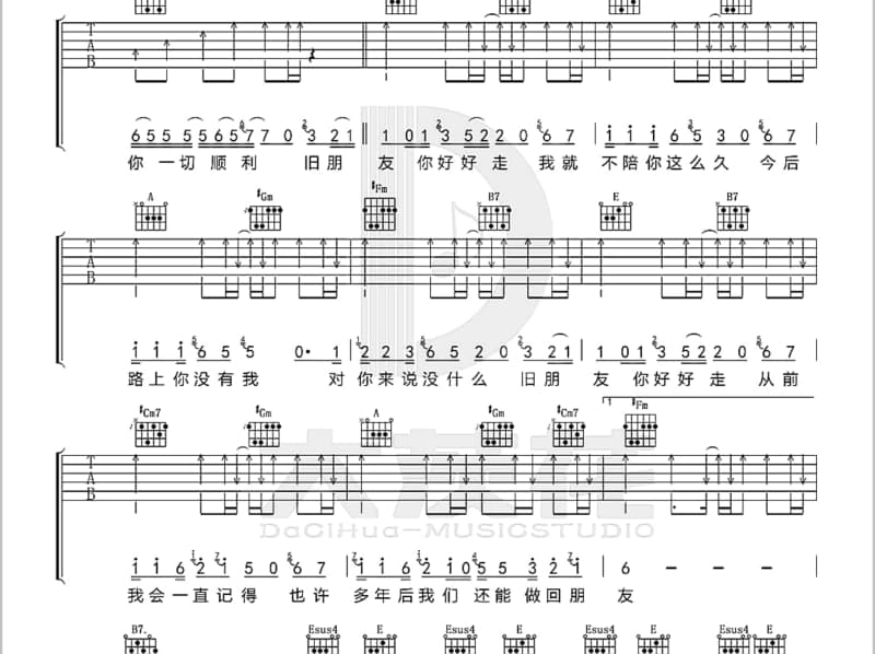 《挣脱》吉他谱_曾宝仪