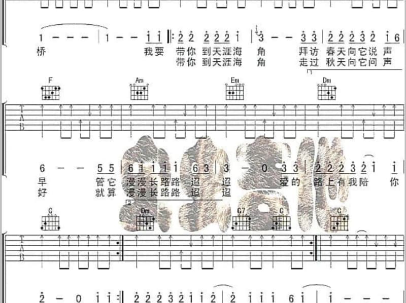 《时间 人物 地点》吉他谱_郑中基
