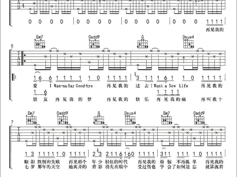 《Love Live》吉他谱_至上励合