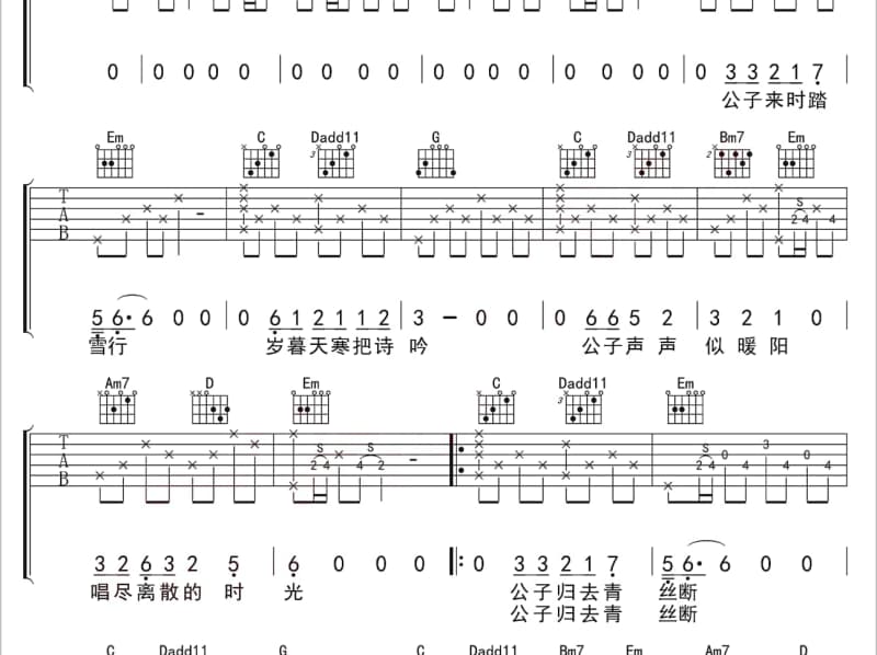 《lucky boys》吉他谱_至上励合