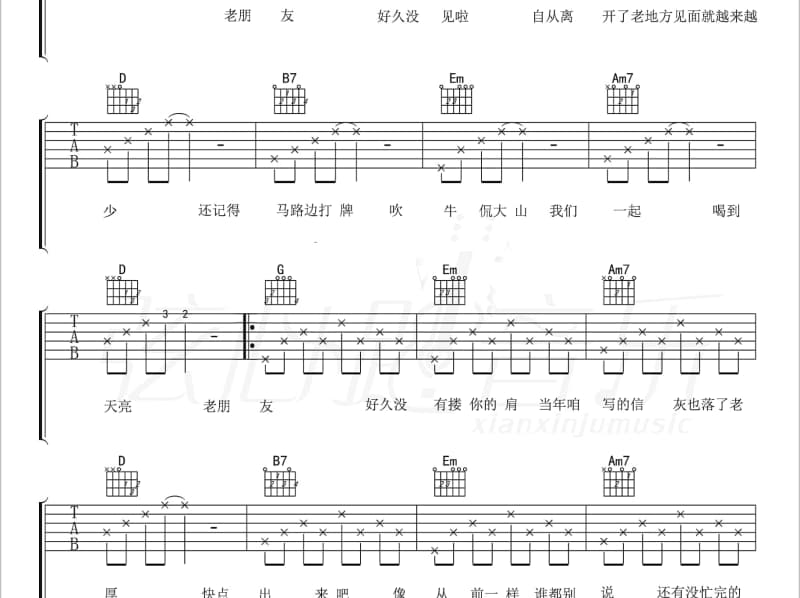 《当梦再次缠绕》吉他谱_窒息乐队
