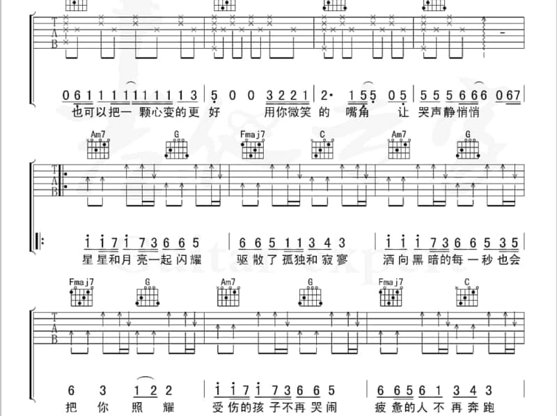 《迎春花》吉他谱_中国娃娃