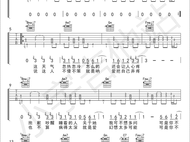 《寂寞无助》吉他谱_周传雄
