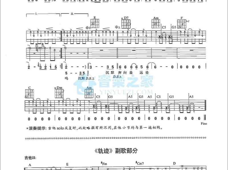 《Tears In Heaven》吉他谱_曾淑琴