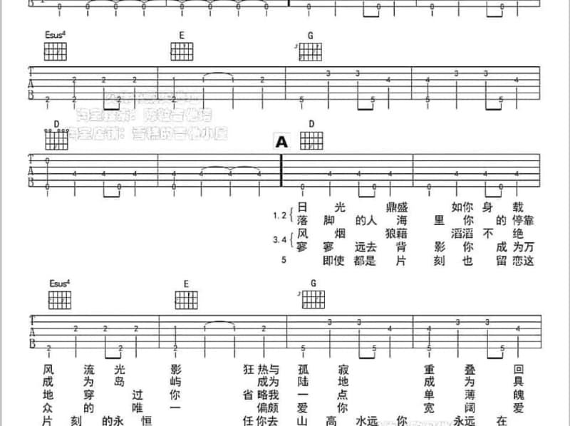 《Song Of Birds》吉他谱_周华健