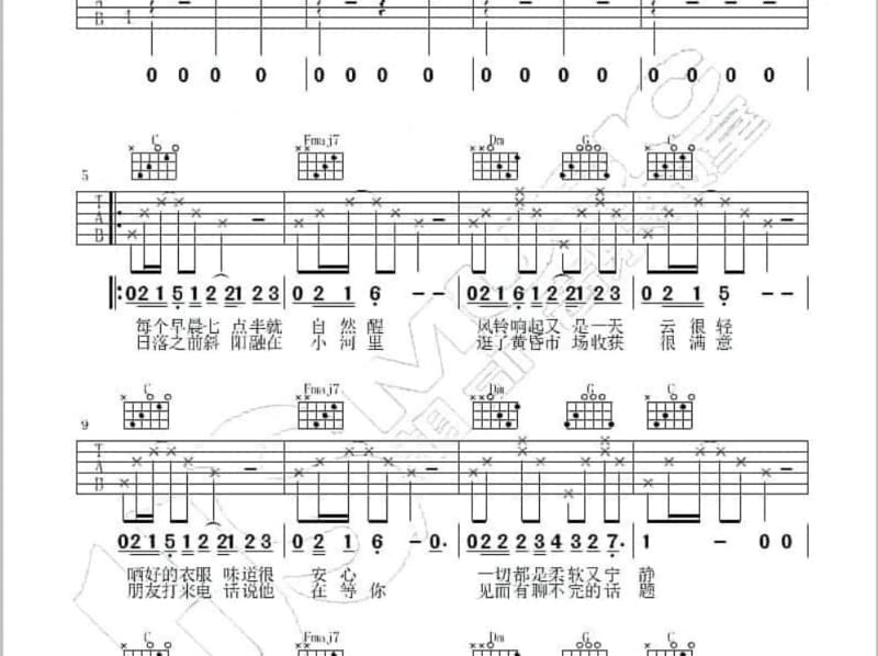 《回忆中的很久以前》吉他谱_周永恒