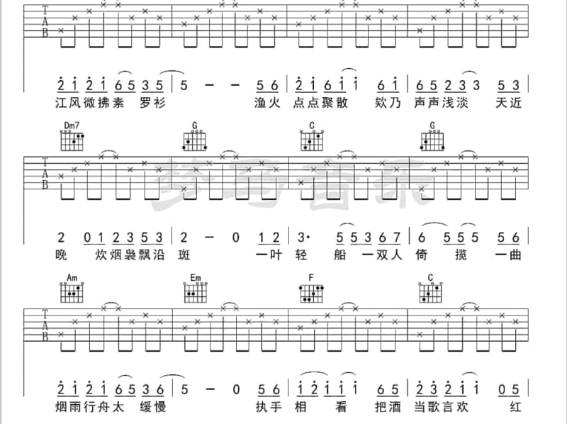 《八仙齐拜年》吉他谱_卓依婷