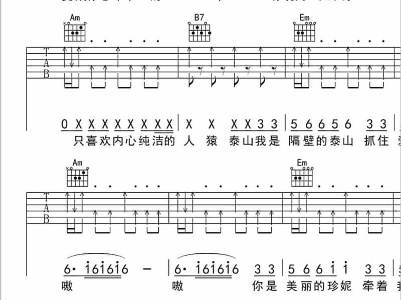《违背》吉他谱_曾心梅