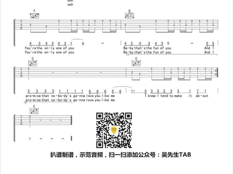 《只有你》吉他谱_曾心梅