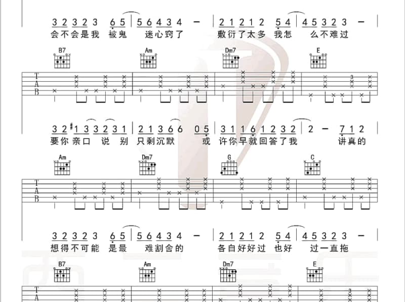 《Ich Liebe Dich》吉他谱_自然卷