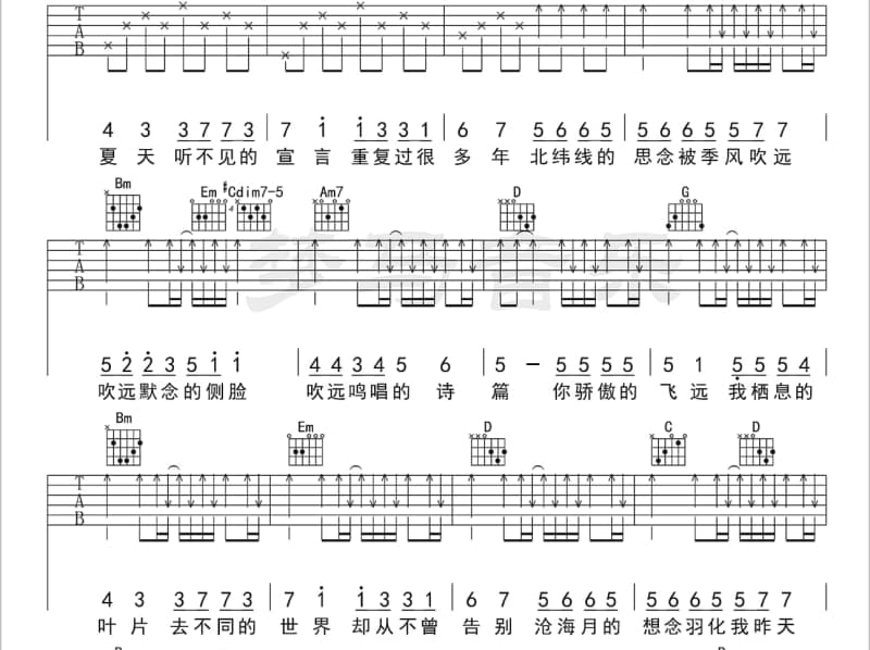 《黄粱一梦》吉他谱_左安西西