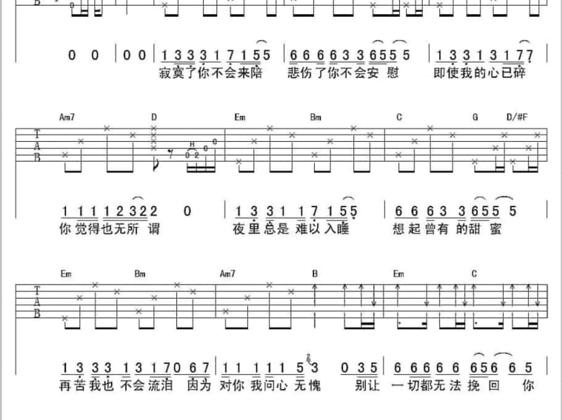 《MEDLEY:一生不变$一生中最爱》吉他谱_左麟右李