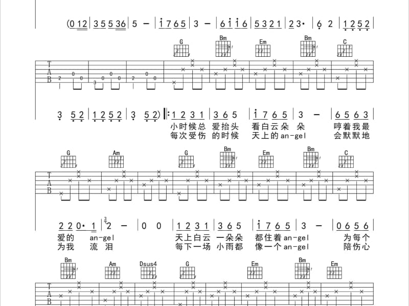 《观音菩萨悲赞》吉他谱_梁帅