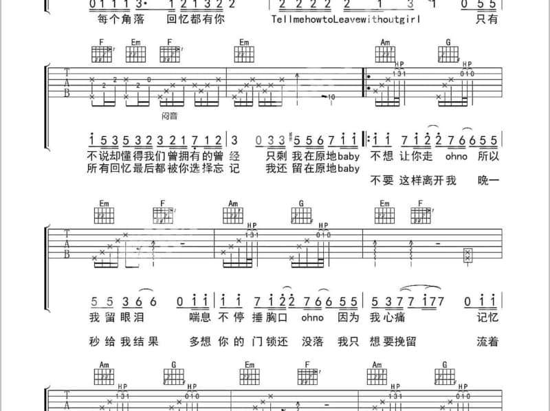 《念亲恩》吉他谱_陈百强