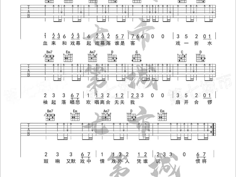《一人傍晚艺术馆》吉他谱_陈柏宇