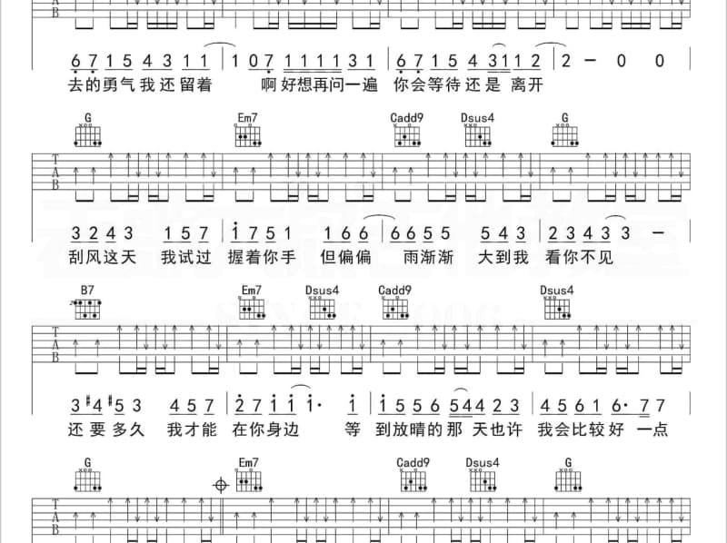 《M Right》吉他谱_Color乐团