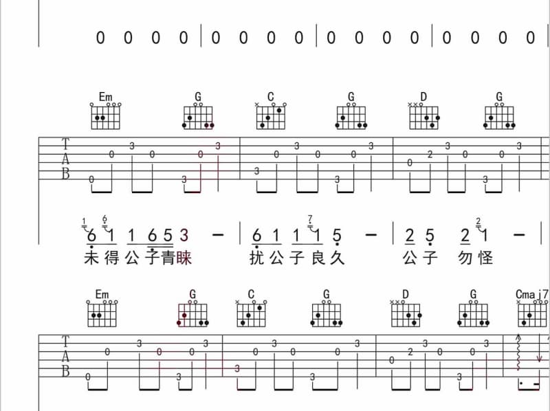 《这一次爱你》吉他谱_Color乐团