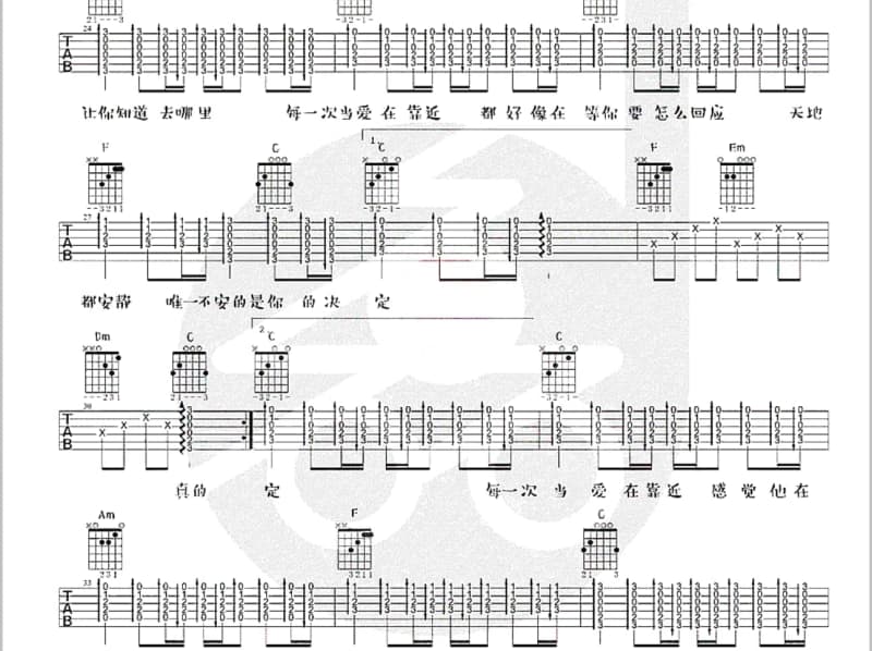 《太孤单II》吉他谱_陈冠蒲