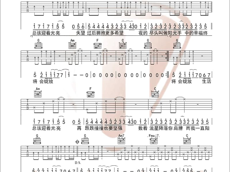 《不辣不辣》吉他谱_5566