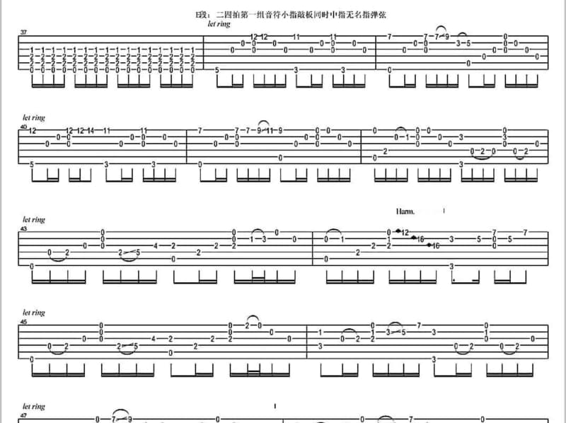 《三体~黑暗星际》吉他谱_华伦