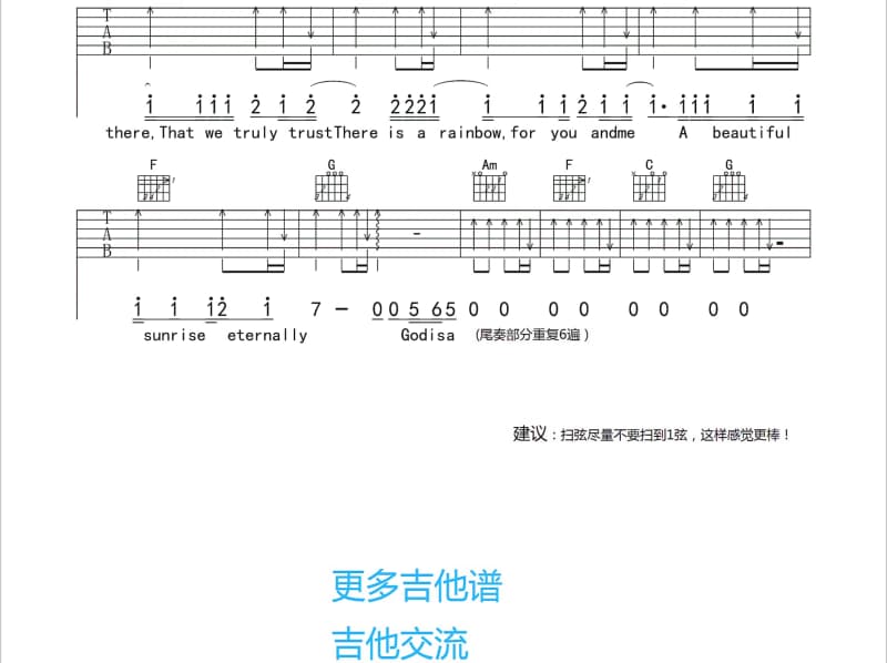 《只为有你一路陪着我》吉他谱_梁晓宇