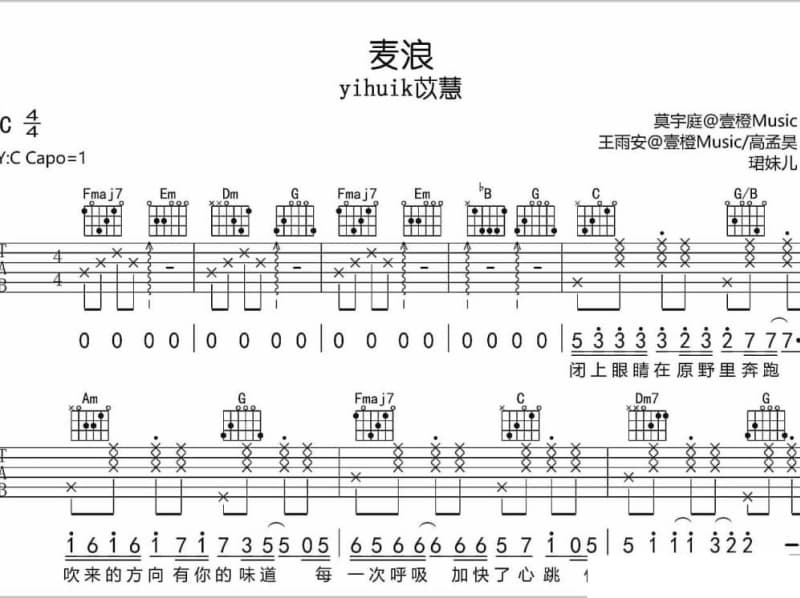 《从来是一对》吉他谱_陈慧娴