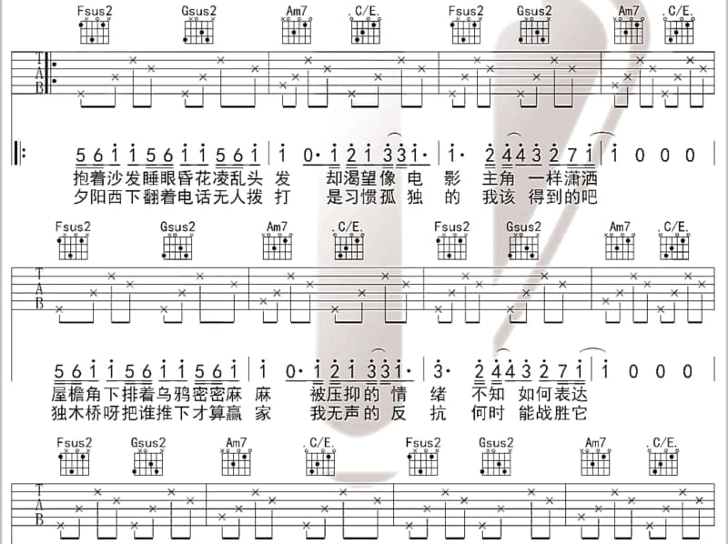 《游子情》吉他谱_陈建年