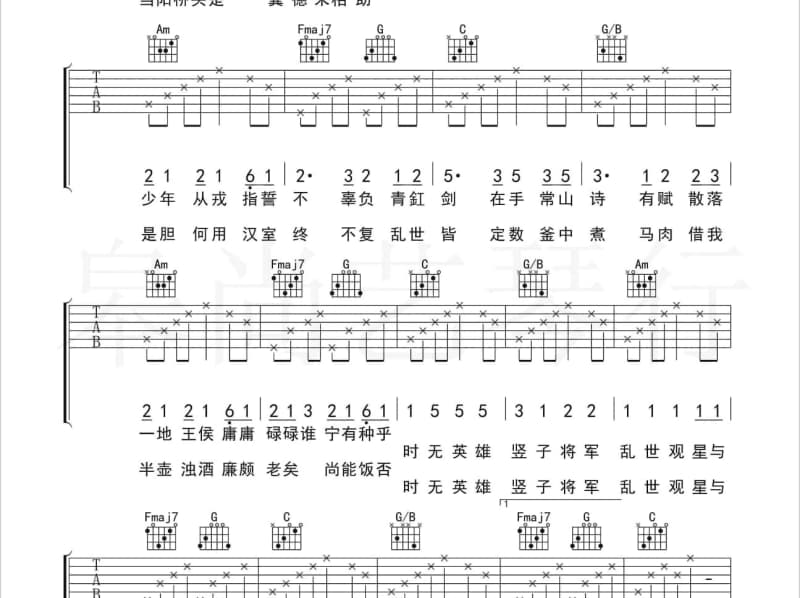 《别走得太匆匆》吉他谱_陈淑桦