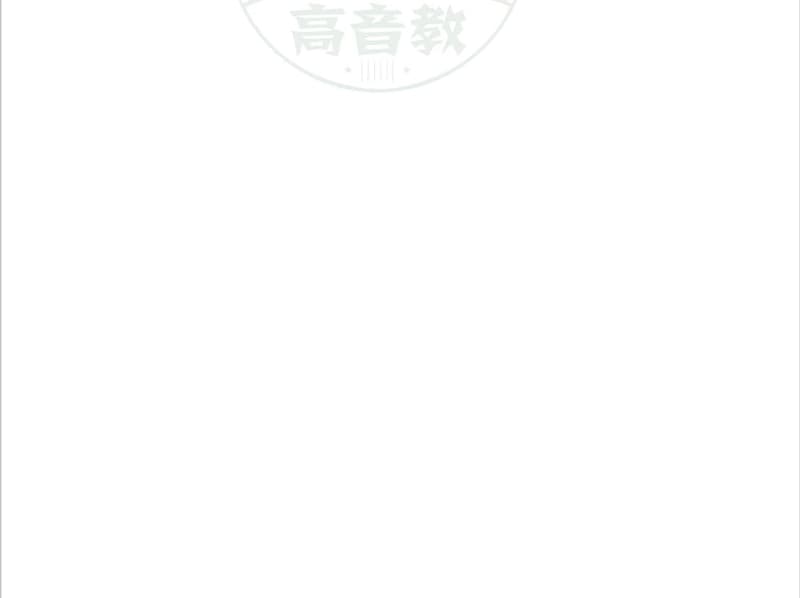 《赶路》吉他谱_陈松伶