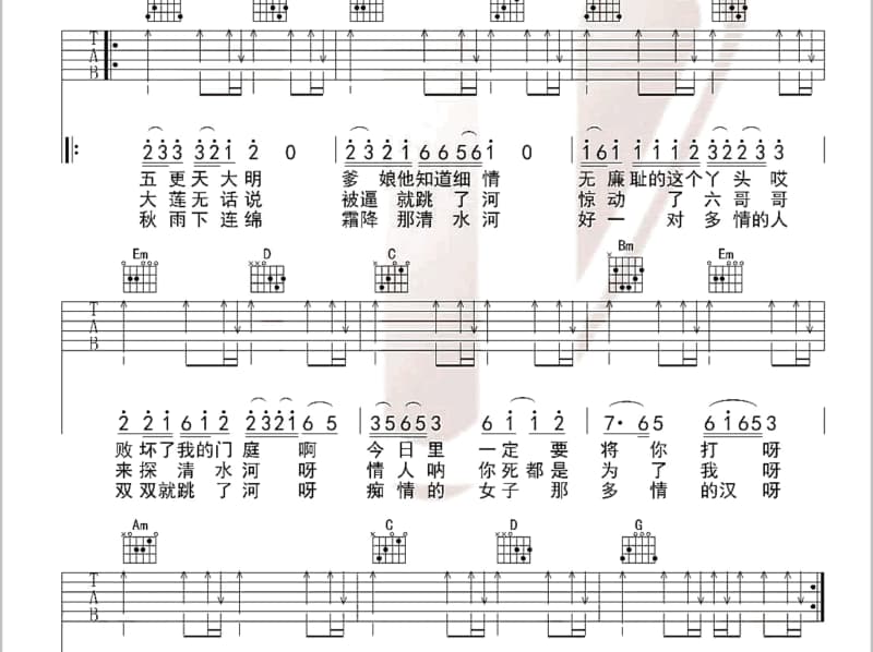 《月儿弯弯照九州》吉他谱_陈松伶