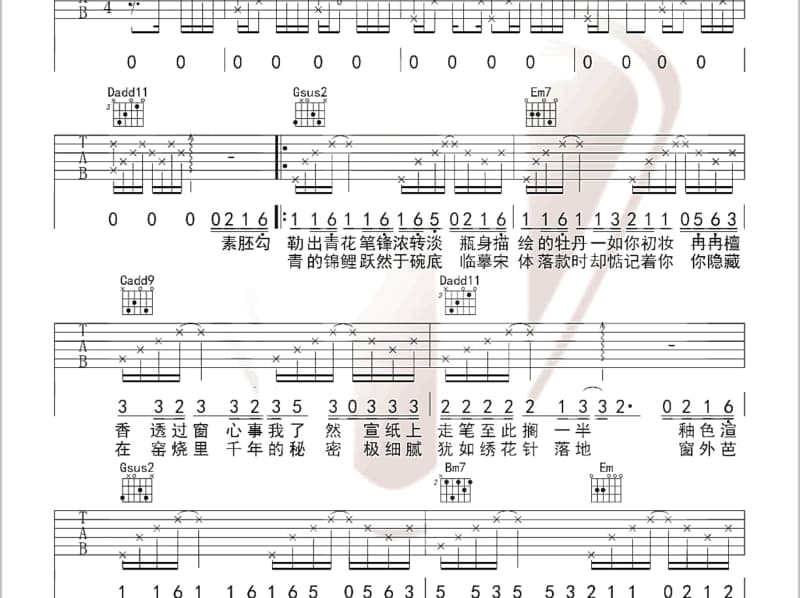 《沉默》吉他谱_Finn