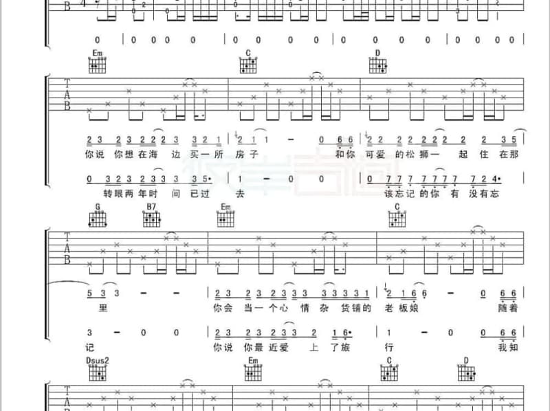 《世界名曲》吉他谱_Finn