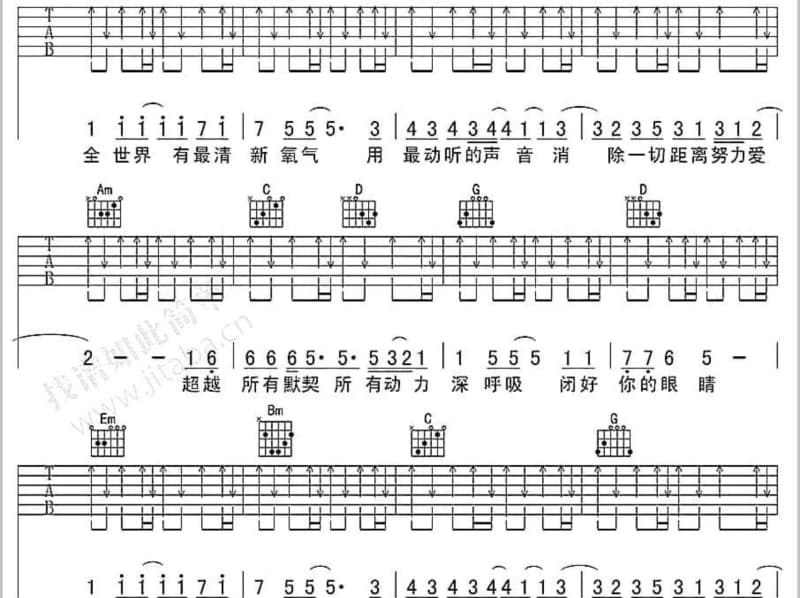 《孤勇者歌曲儿童版》吉他谱_陈奕迅