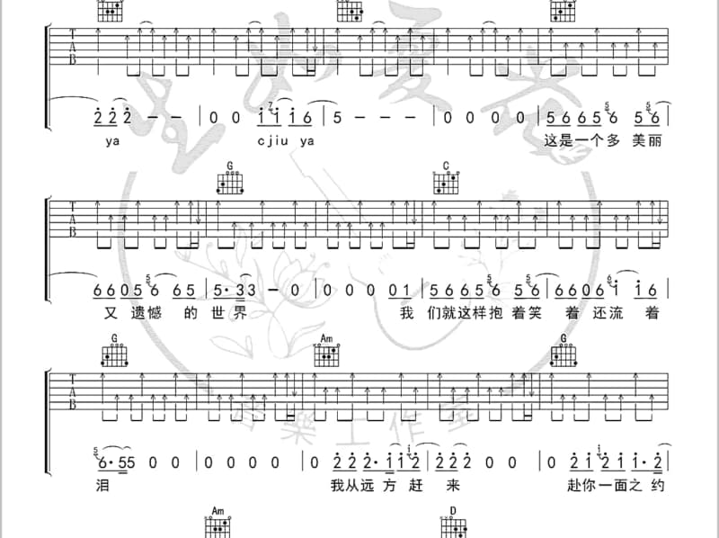 《两种讲法》吉他谱_陈奕迅