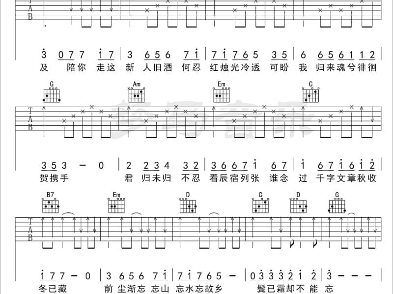 《And Go》吉他谱_橙草