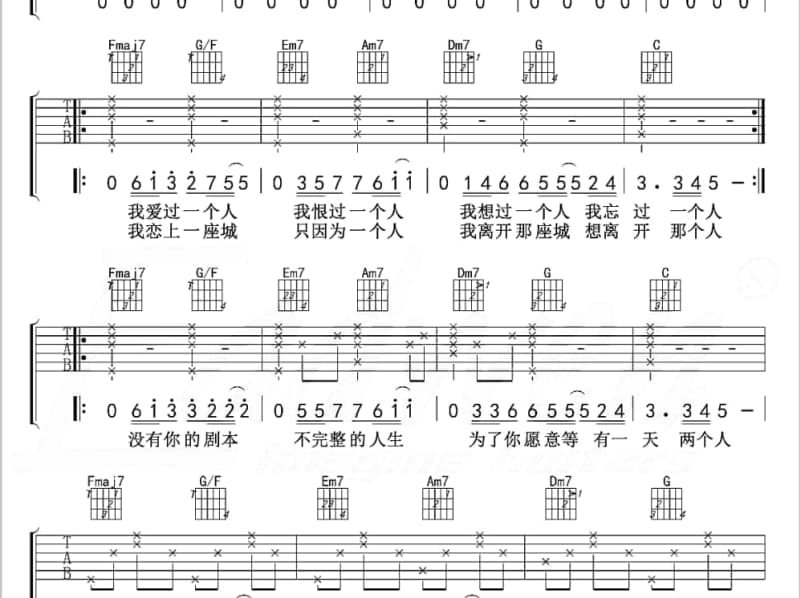 《李太白》吉他谱_池年