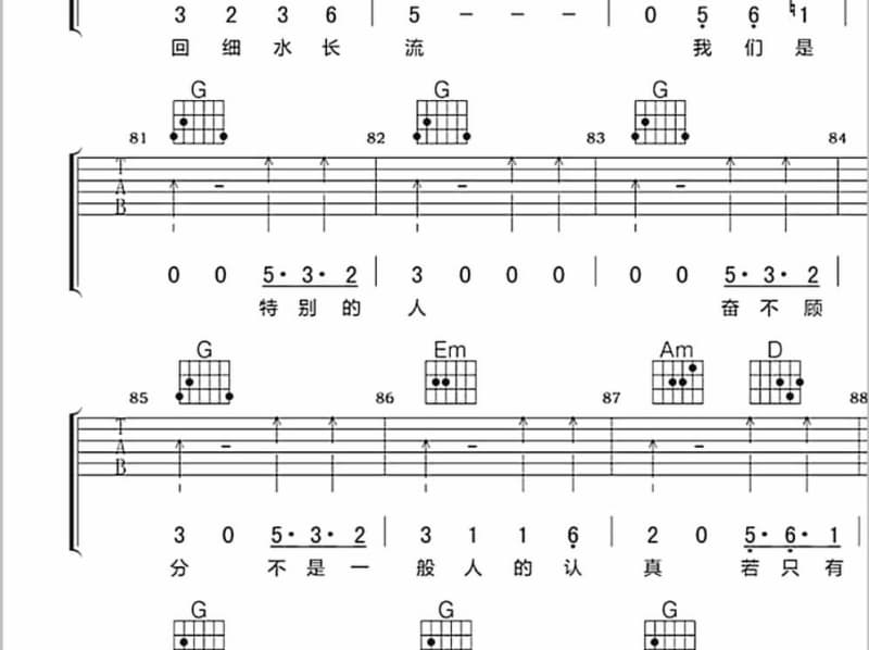 《Bridge to freedom》吉他谱_崔龙阳
