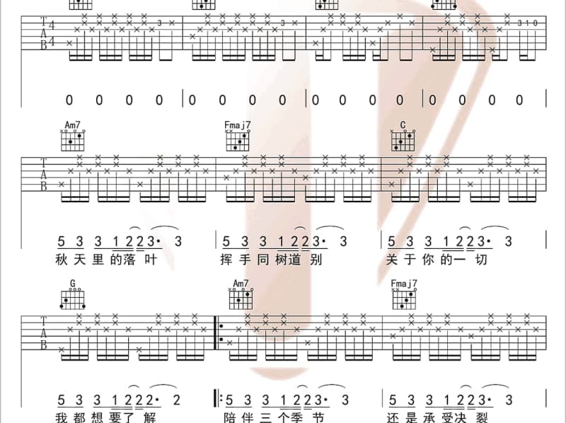 《金花王子》吉他谱_达闻西乐队