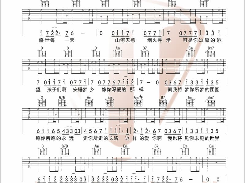 《HR保护伞》吉他谱_HR从业者