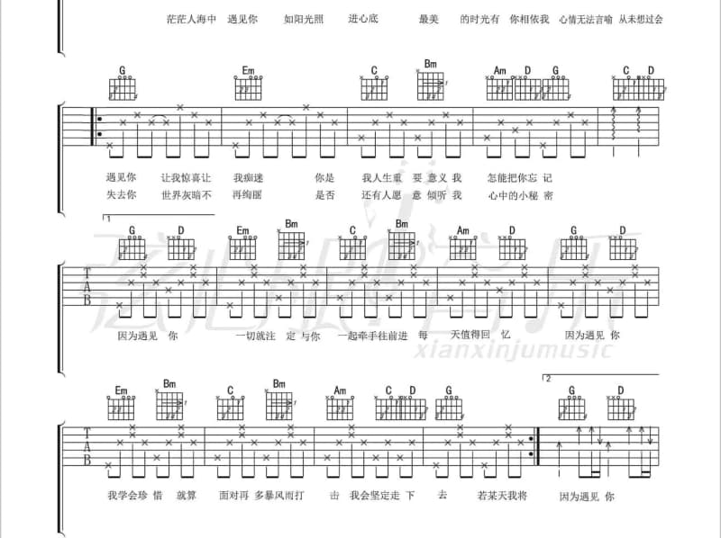 《亲爱的世界》吉他谱_ID/MASA