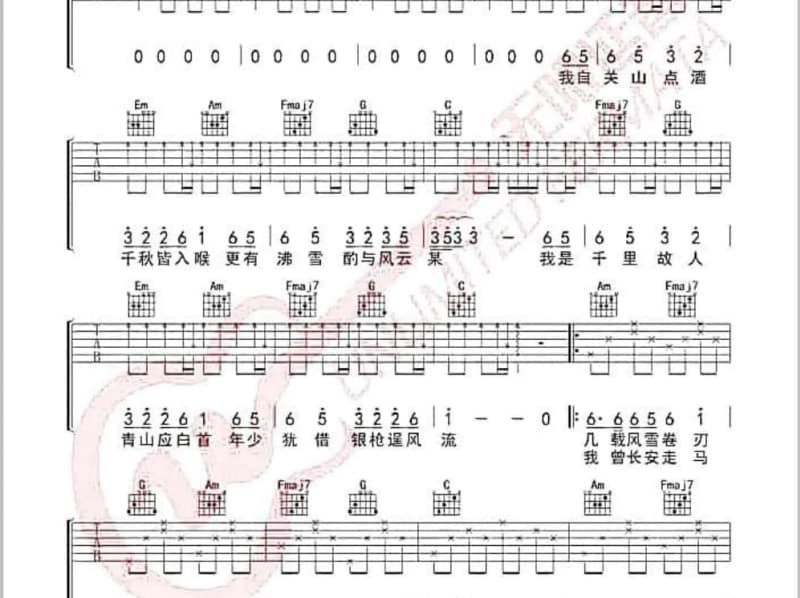 《Baby Love Me》吉他谱_戴梅君